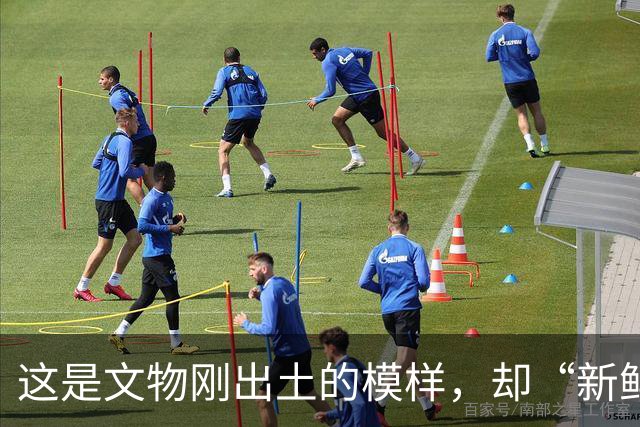 这是文物刚出土的模样，却“新鲜”到不像是真品，怪不得专家会被农民骗
