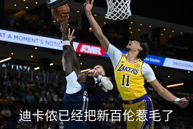 迪卡侬已经把新百伦惹毛了