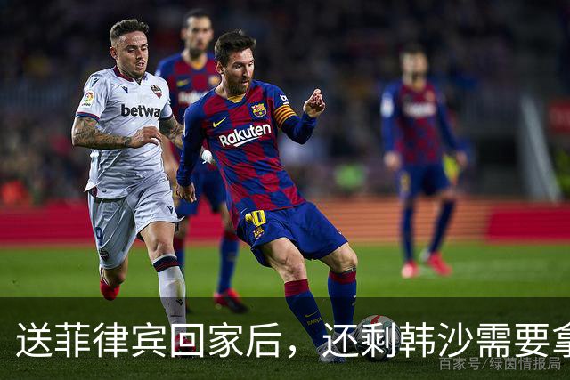 送菲律宾回家后，还剩韩沙需要拿下，男篮除了崔王还能依仗谁发挥