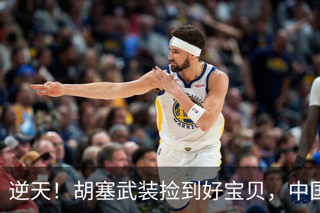 逆天！胡塞武装捡到好宝贝，中国造榴弹炮和“东风快递”