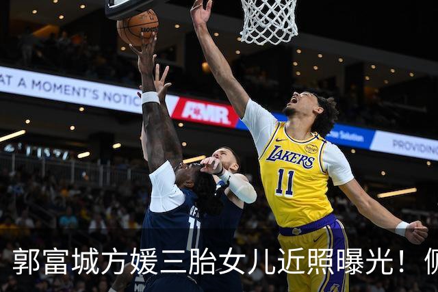 郭富城方媛三胎女儿近照曝光！侧脸出镜大眼睛高鼻梁，网友：简直是洋娃娃