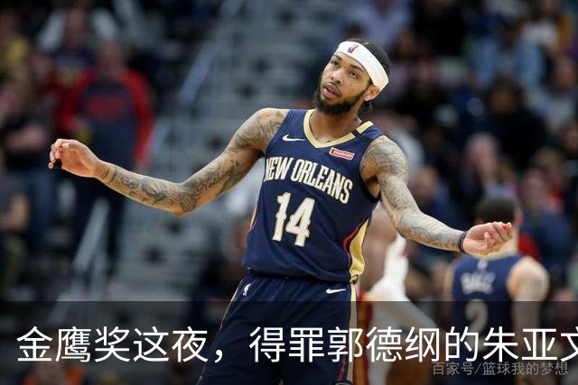 金鹰奖这夜，得罪郭德纲的朱亚文，终于扬眉吐气口碑暴涨