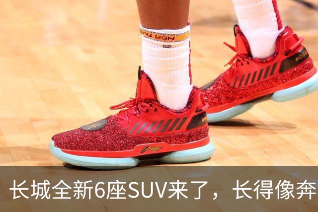 长城全新6座SUV来了，长得像奔驰大G！