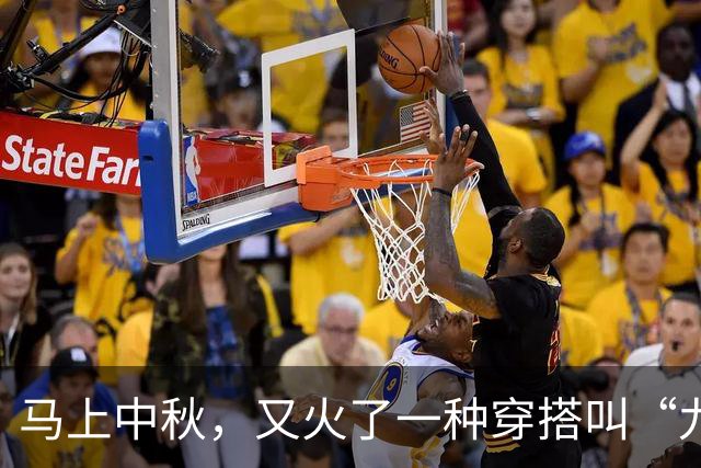 马上中秋，又火了一种穿搭叫“九分裤+踝靴”，利落又时髦，好美