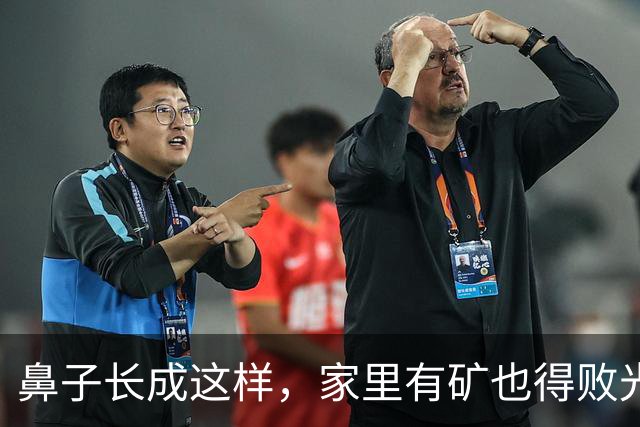鼻子长成这样，家里有矿也得败光！4种败家鼻，碰上了赶紧绕道走