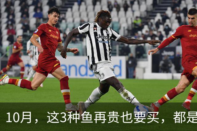 10月，这3种鱼再贵也要买，都是野生海捕的，有条件一周吃2次，补足营养，增强体质，元气满满过秋冬！