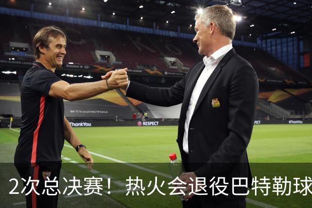 2次总决赛！热火会退役巴特勒球衣吗？