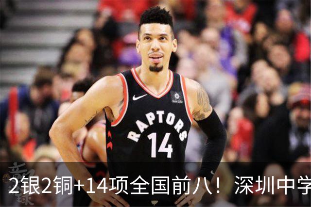 2银2铜+14项全国前八！深圳中学游泳队闪耀全国赛场
