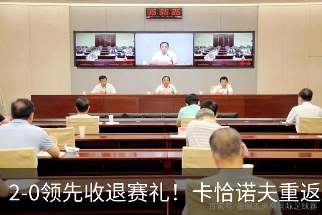2-0领先收退赛礼！卡恰诺夫重返美网四强，第3次跻身大满贯半决赛