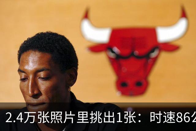 2.4万张照片里挑出1张：时速86公里的潜水瞬间拿下年度大奖