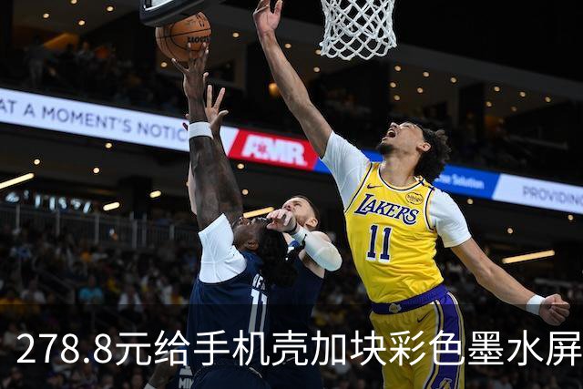 278.8元给手机壳加块彩色墨水屏，40秒换一张图