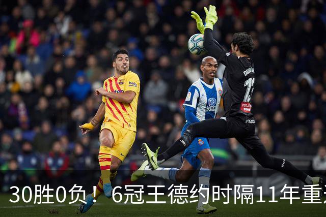 30胜0负！6冠王德约时隔11年重返中网2-0开门红 下轮战布云朝克特