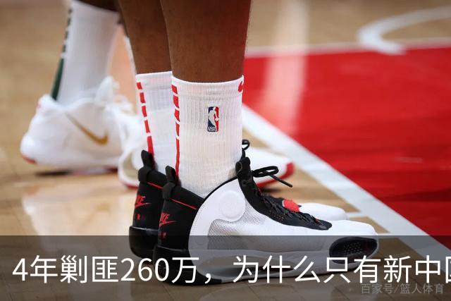 4年剿匪260万，为什么只有新中国能剿匪成功？这场剿匪之战究竟有多难？